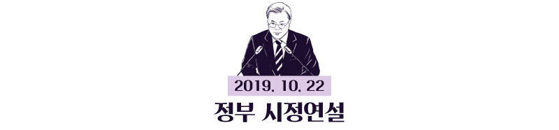 [마부작침] ① 마지막 예산 국회도 그랬다작침] ① 마지막 예산 국회도 그랬다