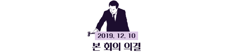 [마부작침] ① 마지막 예산 국회도 그랬다작침] ① 마지막 예산 국회도 그랬다