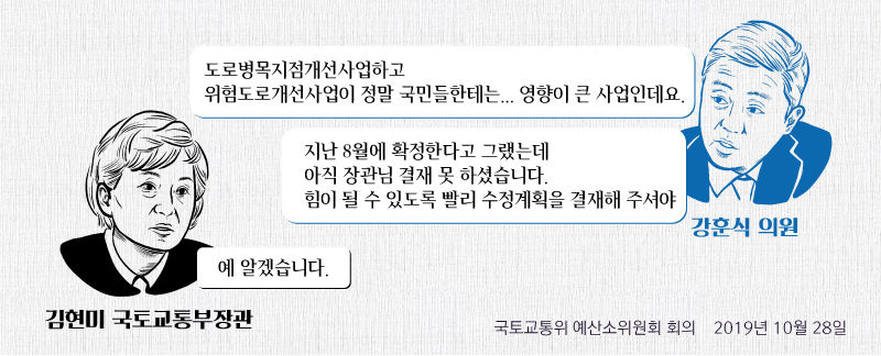 (2월 1일 오전 9시 출고) [마부작침] ② 2020년 예산 심사에 부족했던 네 가지