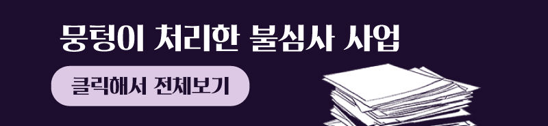 (2월 1일 오전 9시 출고) [마부작침] ② 2020년 예산 심사에 부족했던 네 가지