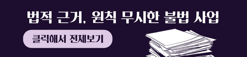(2월 1일 오전 9시 출고) [마부작침] ② 2020년 예산 심사에 부족했던 네 가지