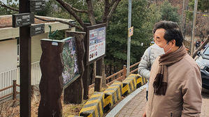 이낙연, 오늘 종로 지역구로 이사&hellip;내일 예비후보 등록