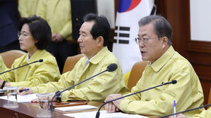 신종 코로나바이러스 감염증 대응 종합 점검회의에서 발언하는 문재인 대통령