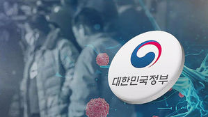 "신종 코로나, 경제에도 악영향"…코스피 한때 2,100선 붕괴