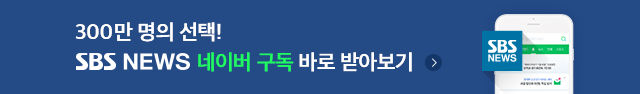 네이버 채널 구독