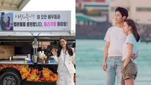 [SBS Star] Son Ye-jin Shows Off a Snack Truck from Jung Hae In