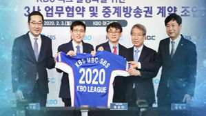 KBO-지상파 3사, 중계권 계약&hellip;연평균 540억 역대 최대