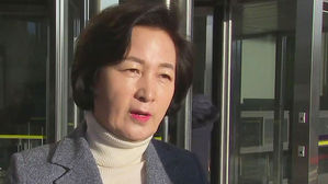 추미애 "내가 책임지겠다"&hellip;'공소장 공개 거부' 파장