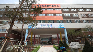 서울 송파&middot;강동구 초&middot;중학교 5곳, 신종 코로나 긴급 휴업