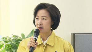 [HOT 브리핑] '공소장 공개 거부' 후폭풍&hellip;추미애의 변