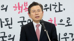 황교안 종로 출마 선언 "정권 심판 1번지로"&hellip;이낙연과 맞대결 성사