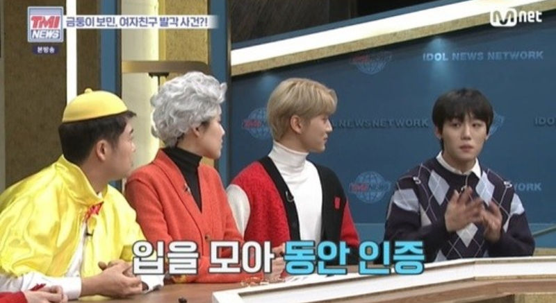 TMI NEWS GOLDEN CHILD