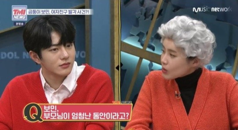 TMI NEWS GOLDEN CHILD