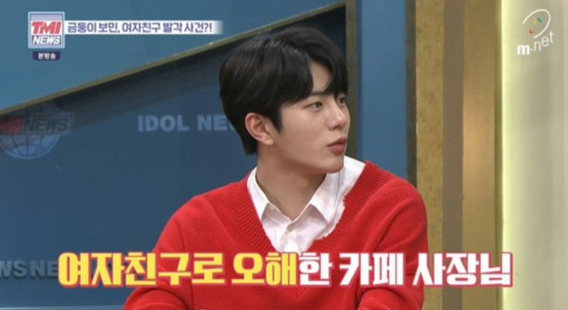 TMI NEWS GOLDEN CHILD