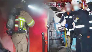 한밤중 다세대 주택서 불&hellip;1명 부상 &middot; 주민 12명 대피