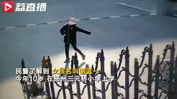 용돈 전부 기부하고 '깡충깡충' 뛴 10살 소녀