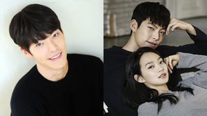[SBS Star] Kim Woo Bin Joins Girlfriend Shin Mina's Management Agency
