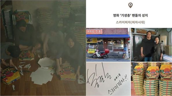 [Pick] 전 세계는 지금 '기생충 앓이' 중…서울시가 소개하는 '기생충 코스'