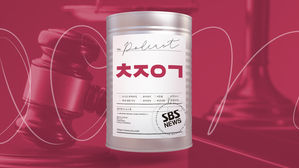 [최종의견 법률상담] 1년마다 자동 계약으로 발이 묶였다면&hellip;?