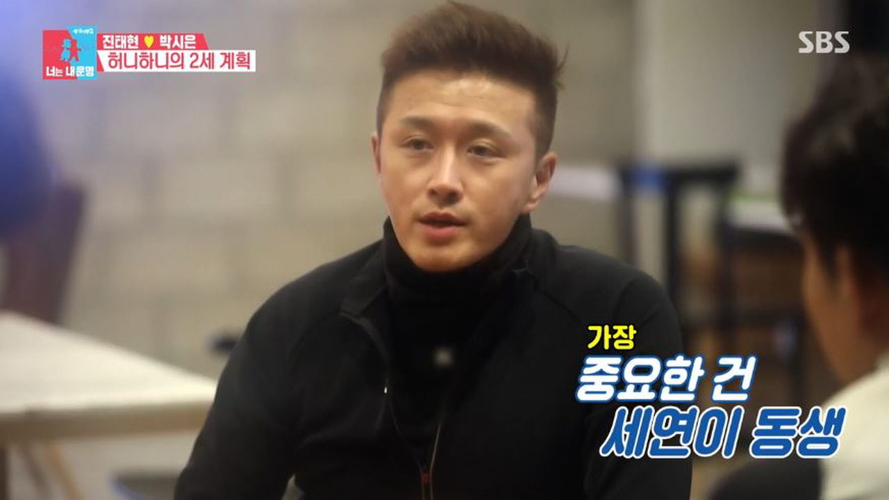 '결혼 6년 차' 진태현♥박시연이 그동안 아이 낳지 않은 이유