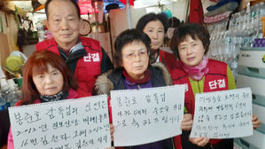 "봉준호 감독 만나 감사 뜻 전하고파" 청소 노동자와 인연 화제