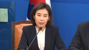 [영상] '기생충' 삼행시로 '미래한국당' 비판한 민주당 박경미 의원