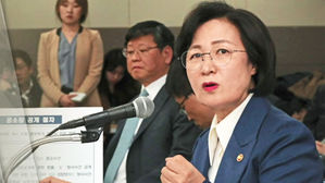 법무부, '수사·기소 분리' 논란에 "방점은 수사의 제3자 검토"