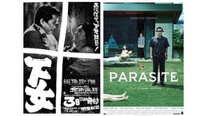 [이주형기자의 라이프 저널리즘] 우리는 몰랐다. 마티가 알았던 것을 -봉준호 수상에 부쳐-