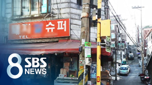 [SBS Star] VIDEO: 'Parasite' Shooting Locations Attract Movie Fans Worldwide