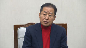 홍준표 "김형오, '컷오프' 거론하며 나동연과 경선하라 해"