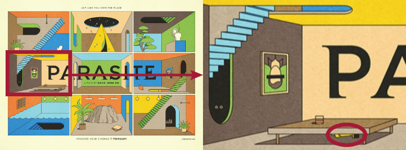 기생충 포스터 스브스타
