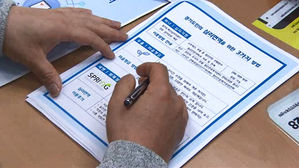 코로나19 불안하시죠?&hellip;경기도 주민 심리치료 지원