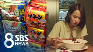 [SBS Star] VIDEO: 'Chapaguri' Garners Global Attention Amid 'Parasite' Boom
