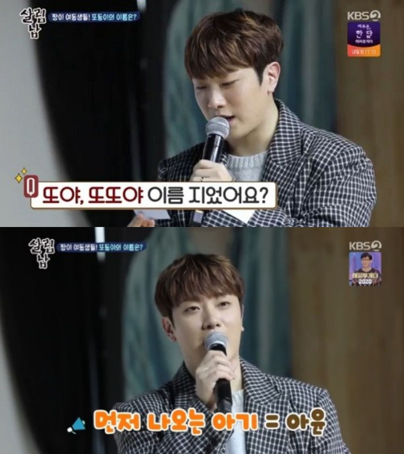 Guys Doing Housework Season 2