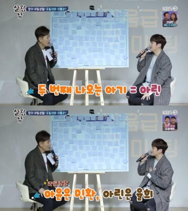 Guys Doing Housework Season 2