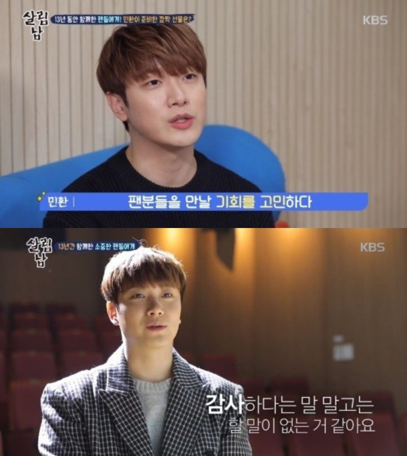 Guys Doing Housework Season 2