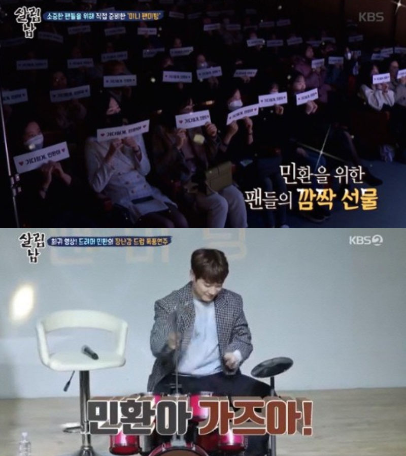 Guys Doing Housework Season 2