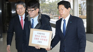 민주당, '미래한국당 한선교 대표 &middot;조훈현 사무총장' 검찰에 고발
