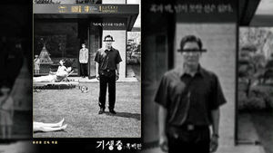 "뚜렷한 명암의 조화"&hellip;기생충 '흑백판' 예고편 대공개
