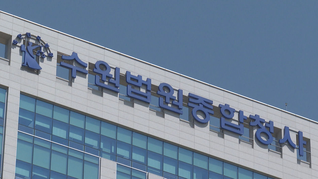 가출팸 동료 살해·암매장한 '오산 백골사건' 주범 징역 30년