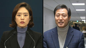 '대통령 입' 고민정 vs '보수 잠룡' 오세훈&hellip;'광진을' 격전 무대로