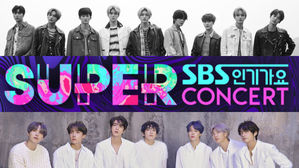 [SBS Star] 'SBS Inkigayo Super Concert' to Be Postponed Due to COVID-19 Outbreak in Daegu