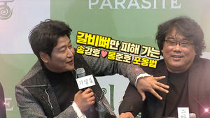 [영상] 송강호 "봉준호 감독 갈비뼈 부러뜨릴 뻔"&hellip;대체 왜?