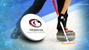 [단독] 컬링연맹 '조직 사유화' 정황&hellip;대한체육회 특정 감사 착수