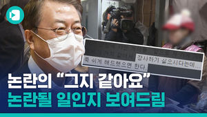 장사 잘 되냐 물으니 "그지 같아요" 답한 논란의 발언, 정말 문제였을까?