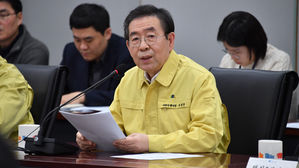 박원순 시장 "광화문광장 집회 금지"&hellip;코로나19 확산 방지