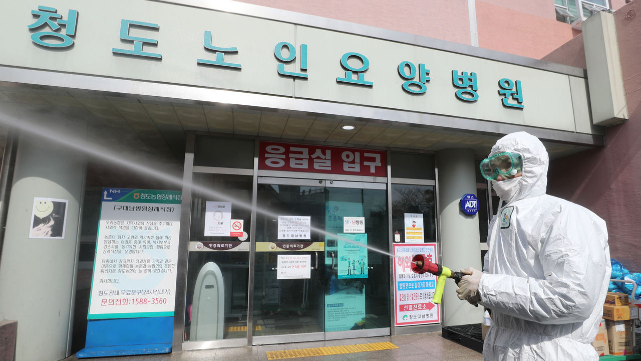 대구·경북 코로나19 확진자 수용할 음압병상 없어 타 지역 이송