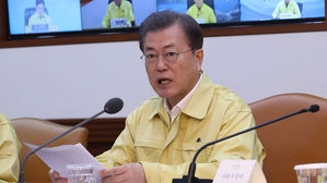 문 대통령 "코로나19 중대한 분수령&hellip;위기 경보 심각 단계로 격상"