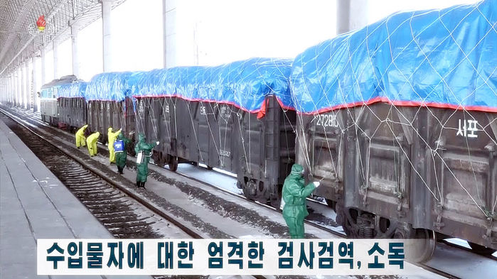 코로나19 방역 위해 수입품 검사 강화하는 북한 (사진=연합뉴스)