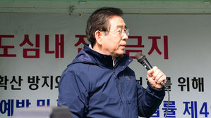 박원순 "앞으로 일주일 고비&hellip;서울 뚫리면 한국 뚫린다"